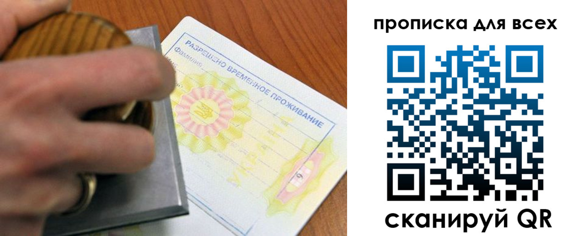 миграционный учет в Магнитогорске